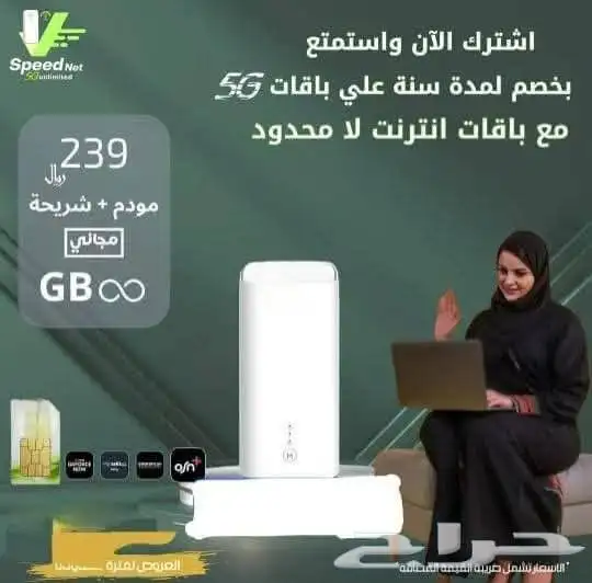 واي فاي 2