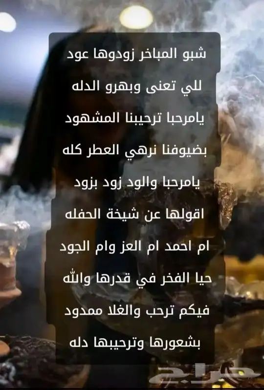 استديو شيلات وزفات كتابة قصائد 1