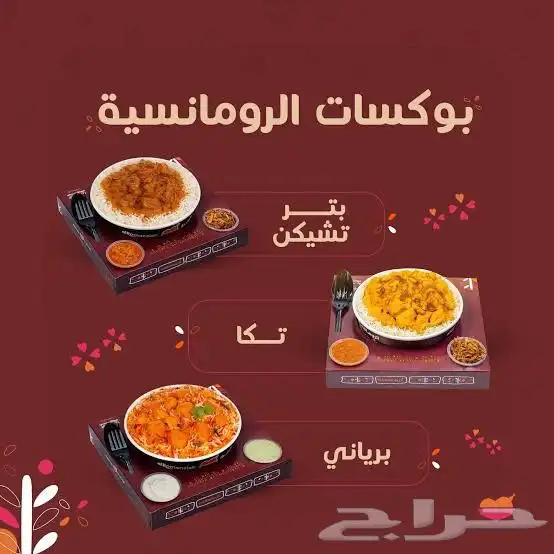 طباعة بوكسات مطبعة مطابع الرياض بوكس حلا بيتزا مصنع كرتون 10