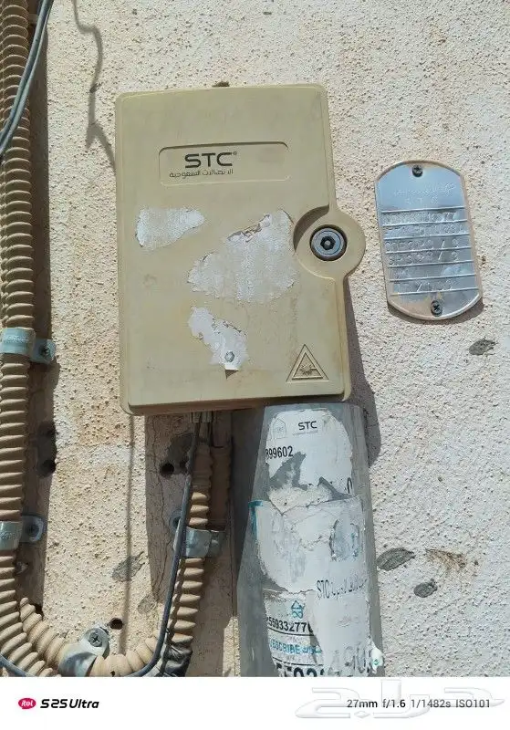 الياف بصرية مندوب نت فايبر stc اشتراك عروض تركيب فوري ومجاني 11