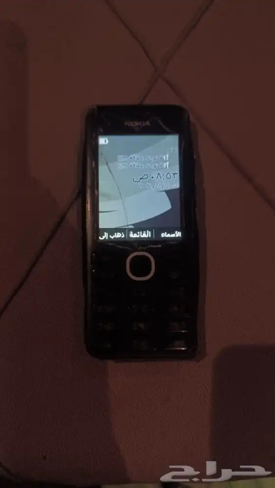 جوال كشاف 2