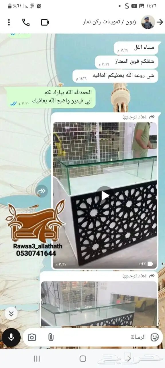 تصميم داخلي ديكورات_داخليه تكسيات جدارية تأثيث تفصيل 0