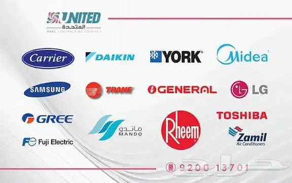 تنفيذ جميع اعمال التكييف بجودة عالية وموثوقة وحسب طلب العميل 2