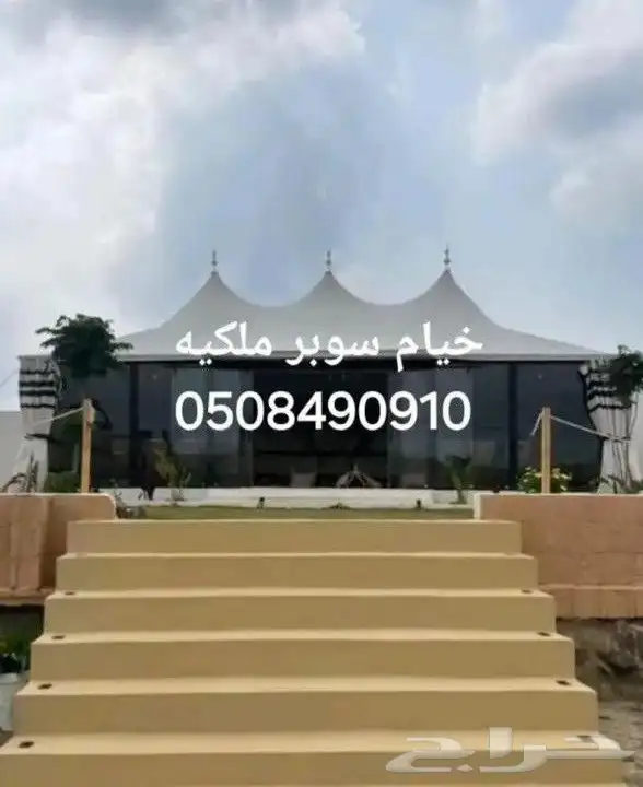 بيوت شعر ملكية مشبات رخام واجهات قزاز خيام الرياض خيام ملكيه 4