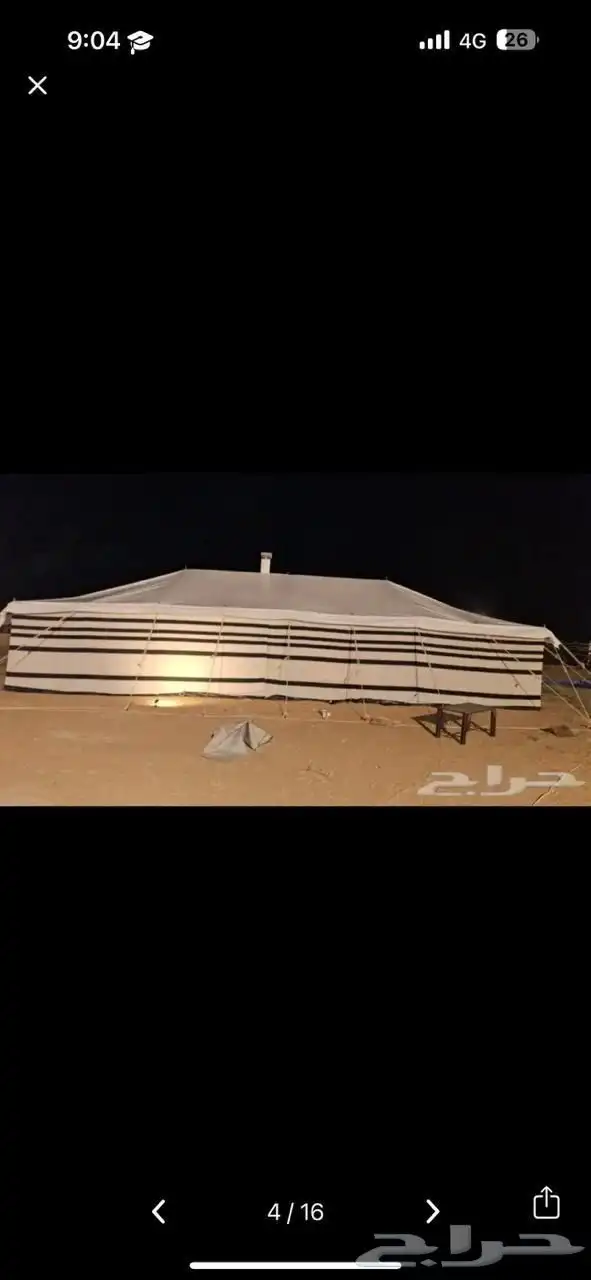 بيوت الشعر خيام باكستاني جميع المقاسات سجاد وفرشات سوريا 2