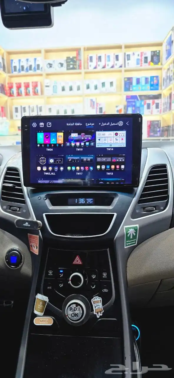 شاشه النتراء 2015 بشكل الجديد 4