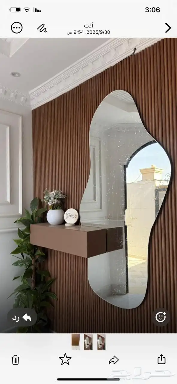 السلام عليكم ورحمه الله وبركاته 1