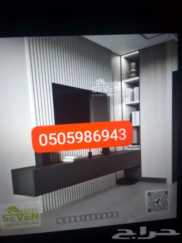 ديكور شاشه تلفزيون خلفيه واجهه شيبورد 0