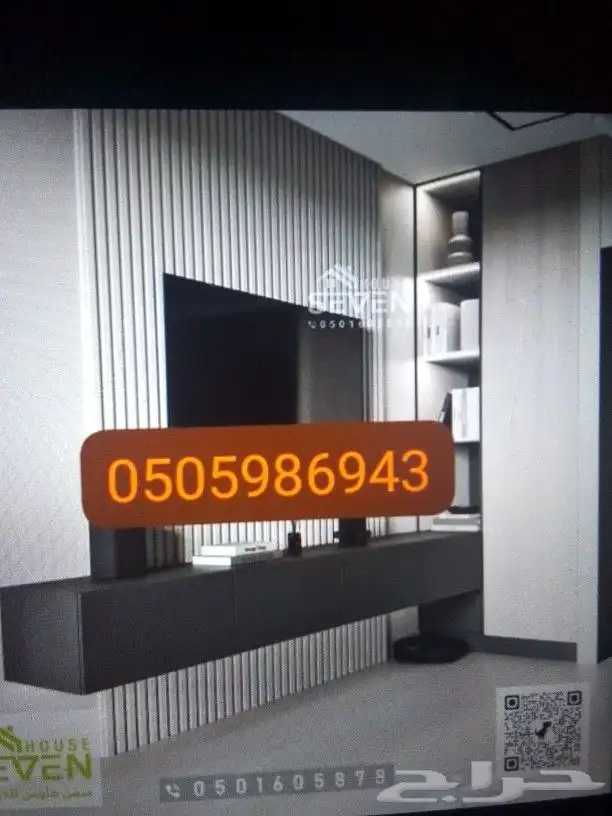 ديكور شاشه تلفزيون خلفيه واجهه شيبورد ديكورات 2