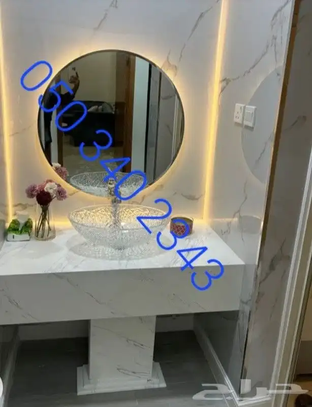 مغاسل 39