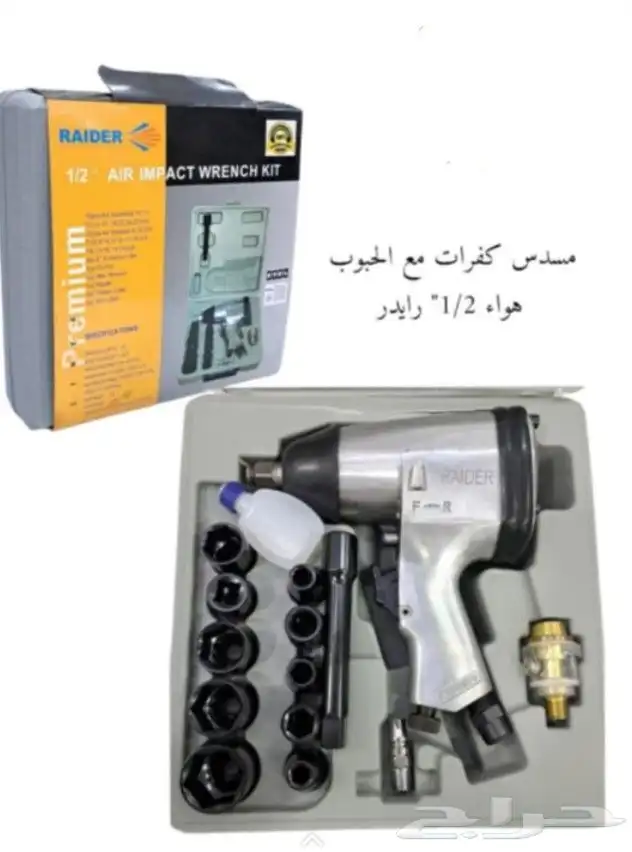 مسدس كفرات معاالحبوب1 2بوصه 0