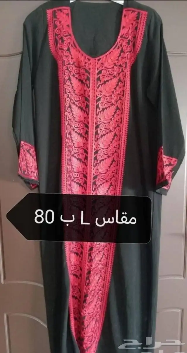 للبيع جلابيتين مطرزة 1