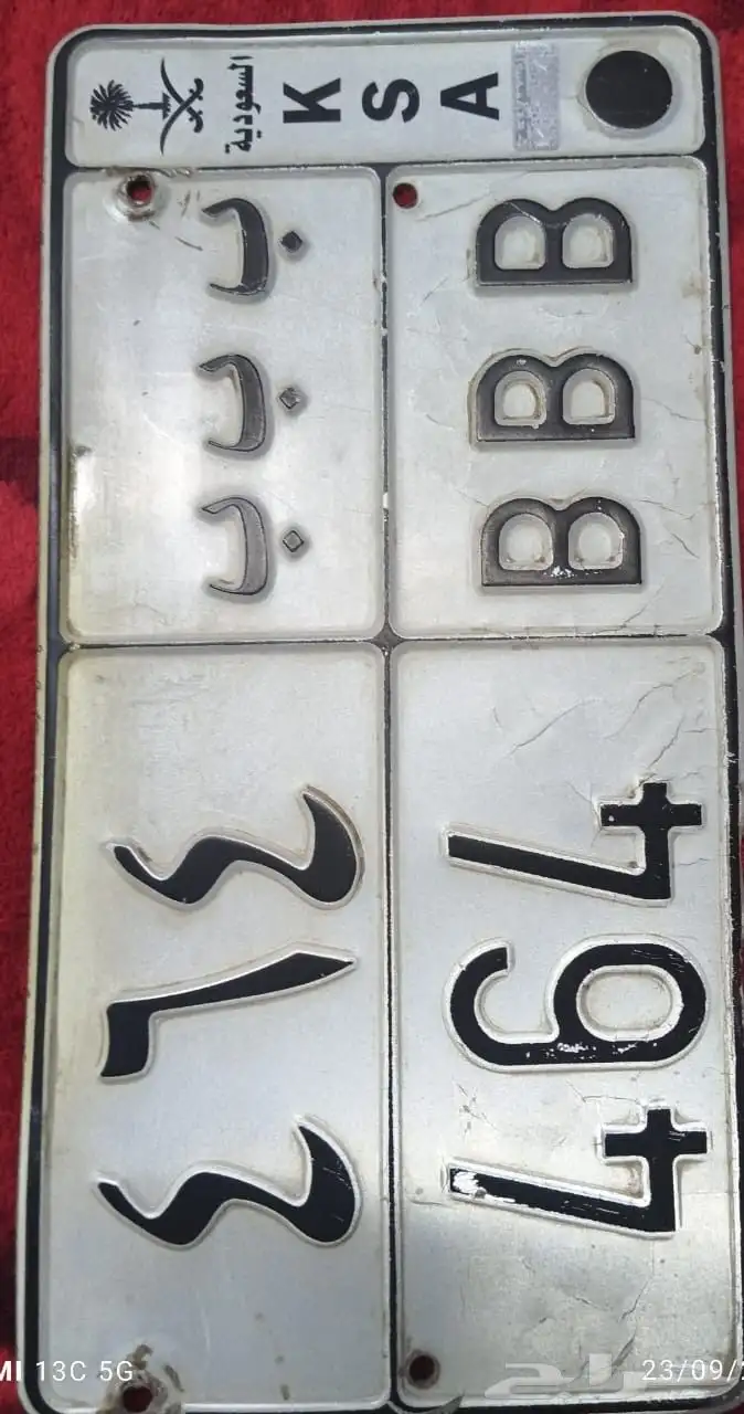 464 bbbplate number 0