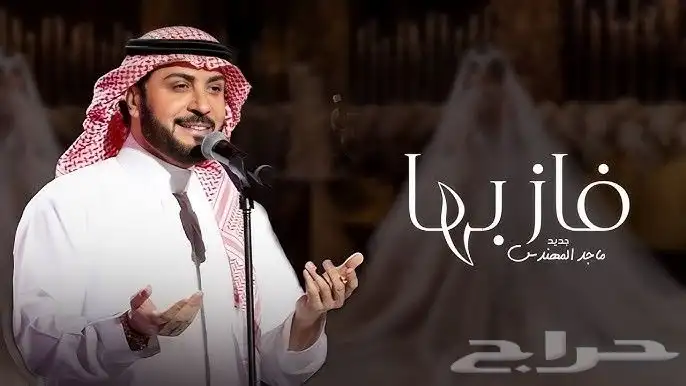 اغاني 2025 15
