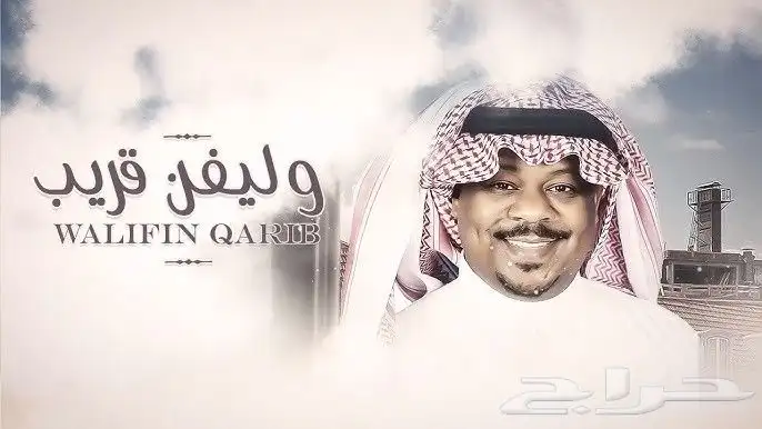 اغاني 2025 5