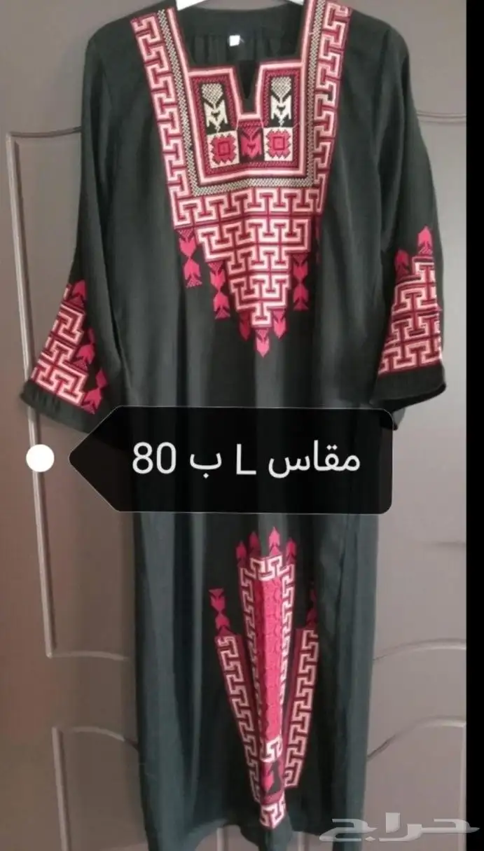 للبيع جلابيتين مطرزة 0