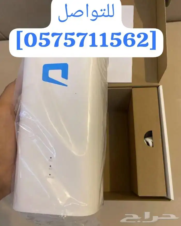 راوتر موبايلي 5G لما الجودة تكون أسلوب حياة يشغلك الكثير من 1