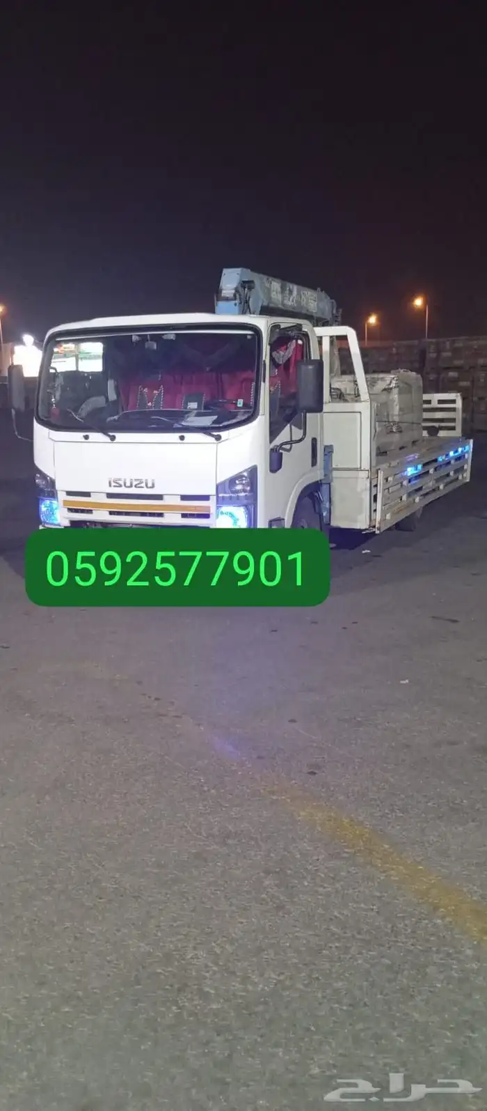 دينا ون  داخل وخراج الرياض اي اغرات نقل 1