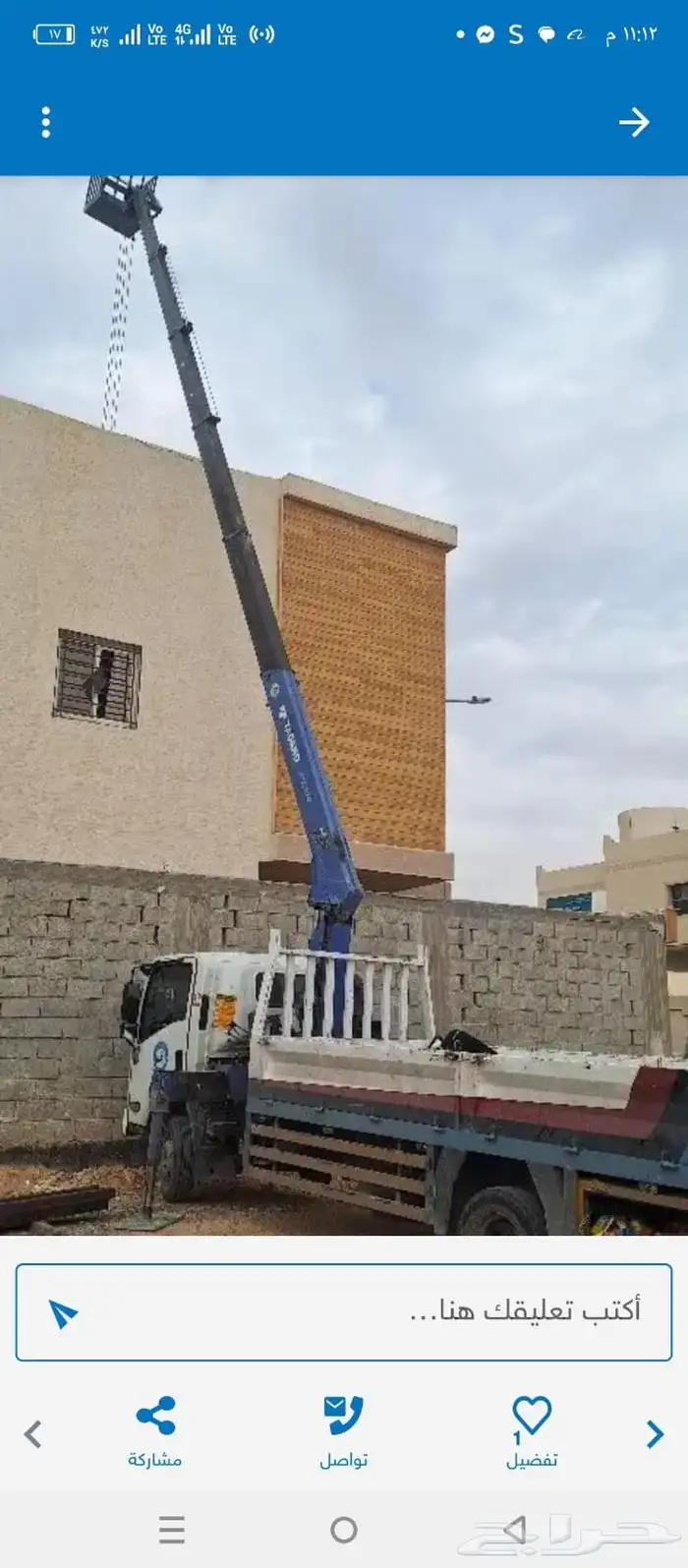 ورشة الكفوف النقية 3