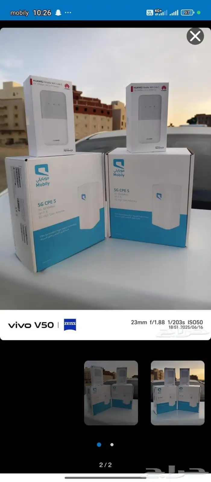الحق اقوي واحدث عروض موبيلي انترنت 5g 6