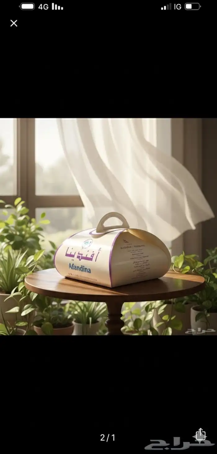 مصنع مطبعه تغليف بوكسات واكياس ورقيه 8