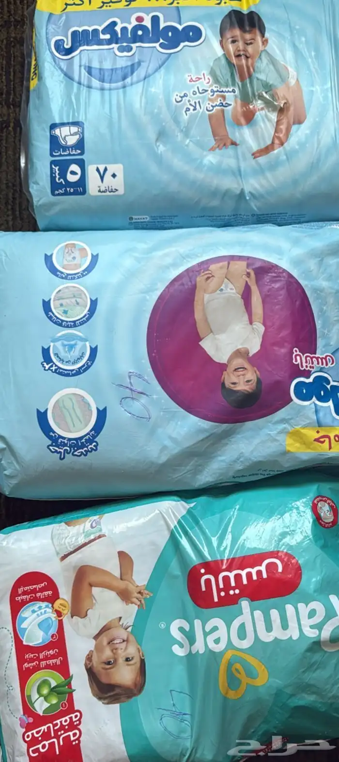 بامبرز 0