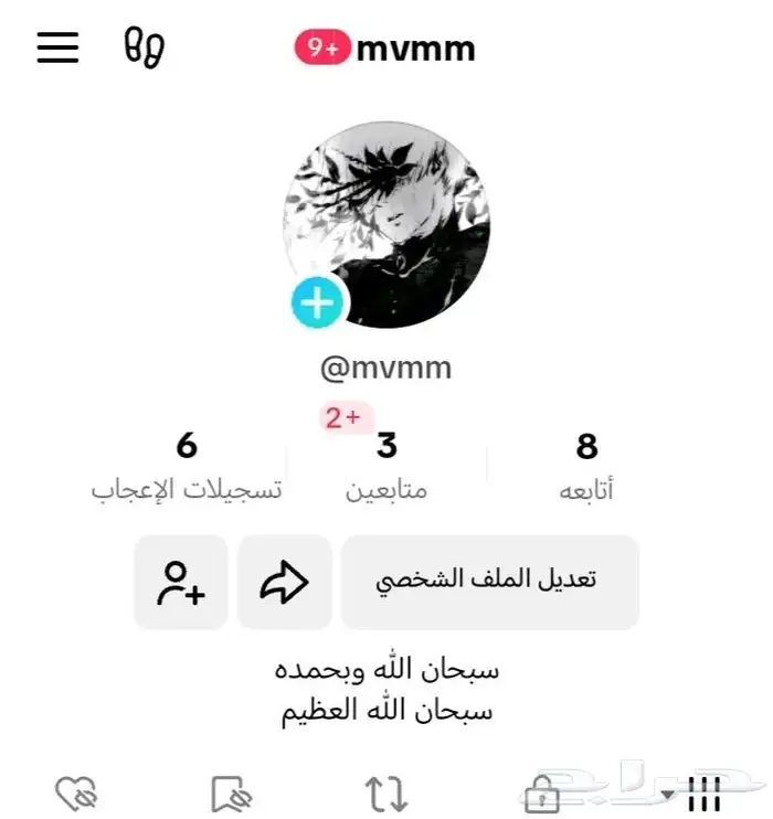 يوزرين تيك تربل اطقم نوادر 4