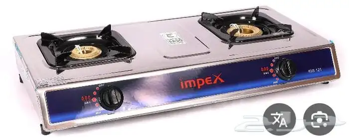 موقد غاز إمبكس IGS 121 ذو شعلتين من الستانلس ستيل. 0