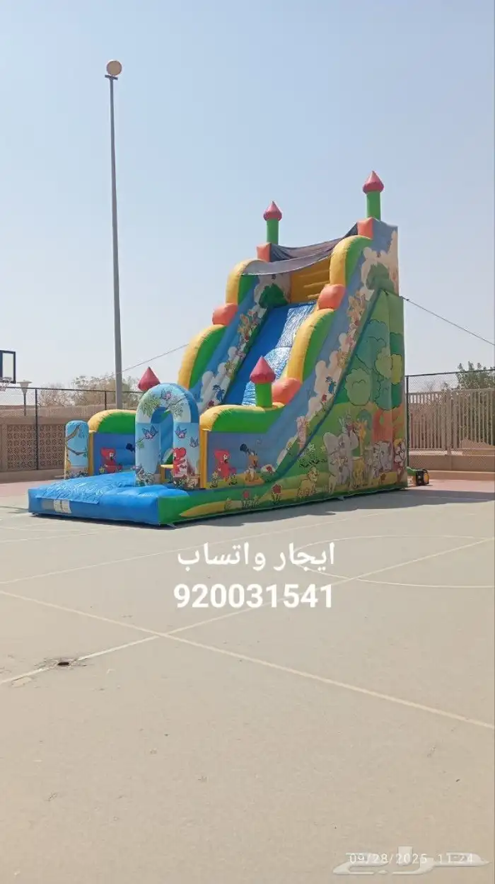 ايجار جدة ومكة .. نطيطات زحاليق مائيه العاب هوائيه 4