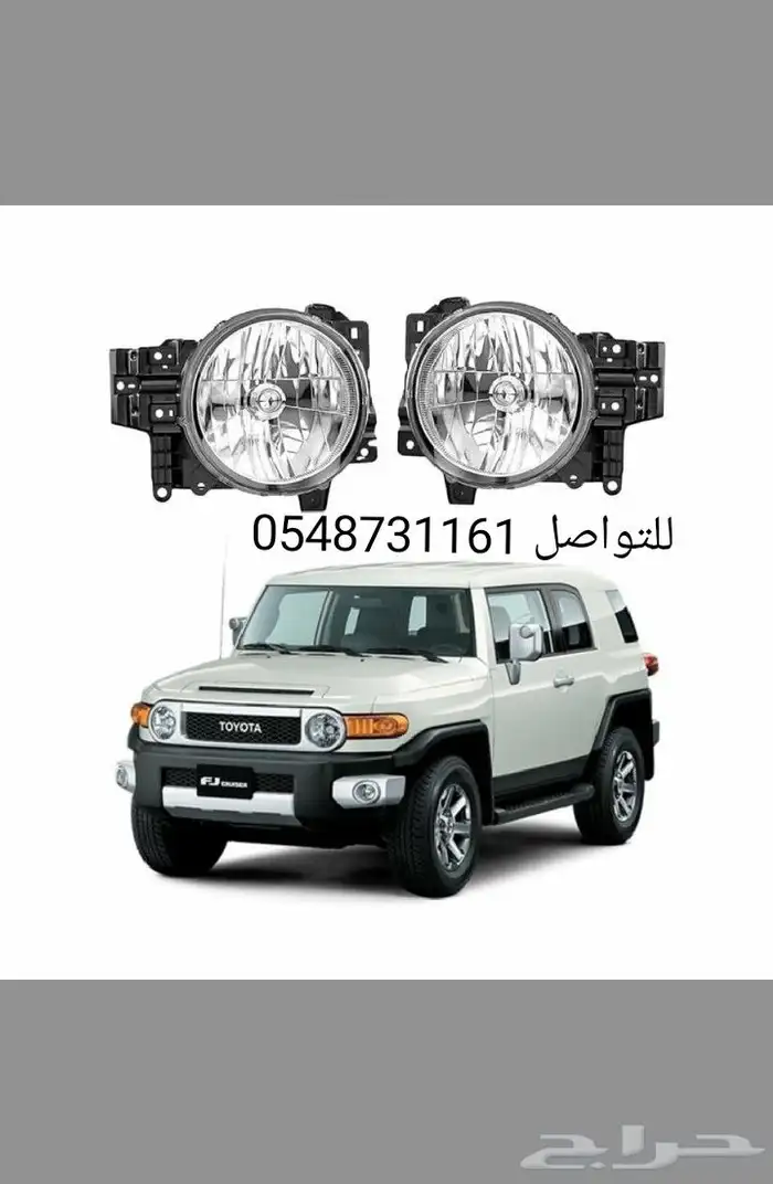 أكتسوارات أف جي كروز شمعات - أسطبات - شبك - فيبر كبوت - نيكل 2