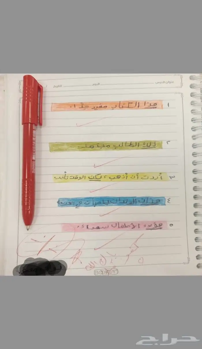 معلم تأسيس ومتابعة 0