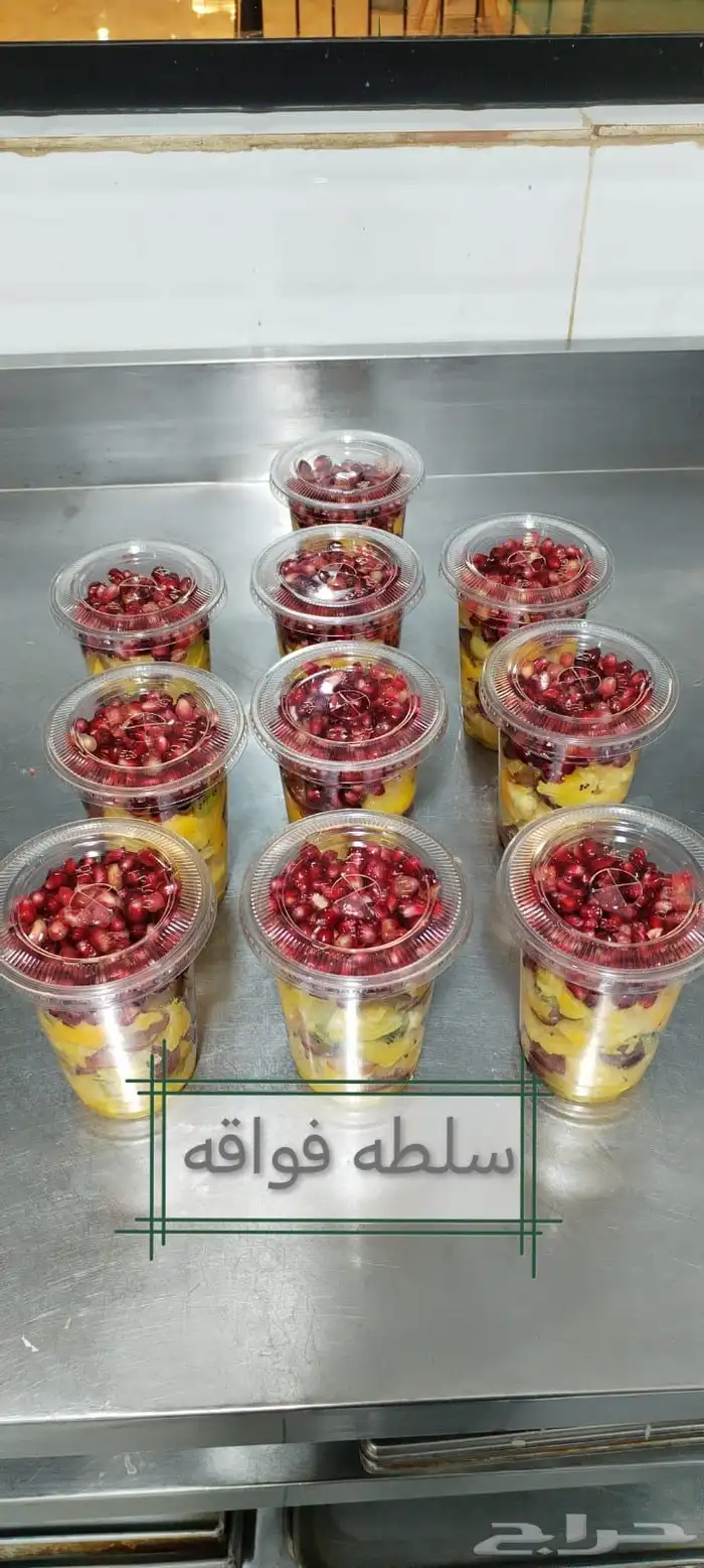 ابحث عن عمل في المطاعم الصحيه 1