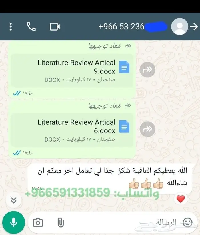 رسائل ماجستير بحوث رعاية صحية - إدارة التمريض مستشفيات 1