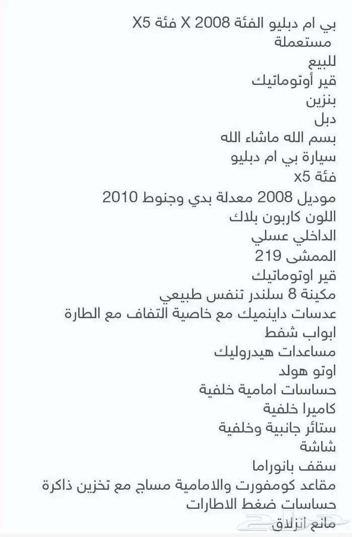 بي ام 1