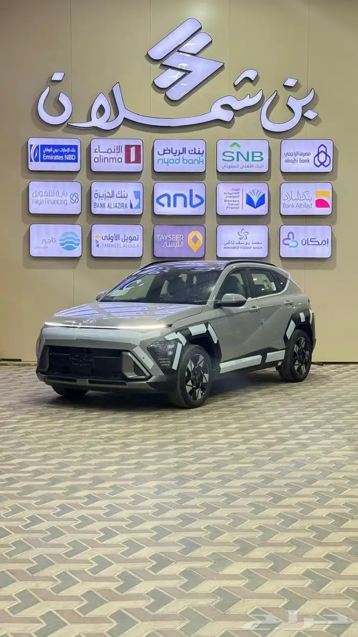 هيونداي كونا بريميوم 2025 2