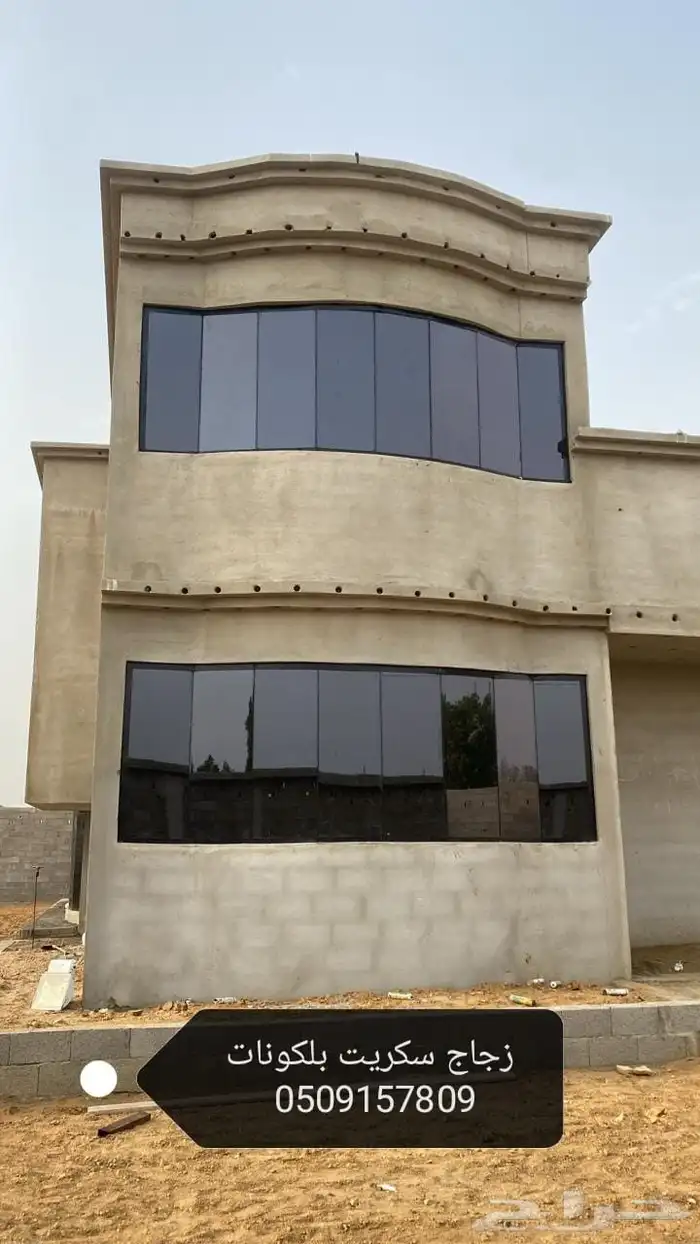 زجاج سكريت جيزان أبو عريشJizan Jizan جازان جيزان 17
