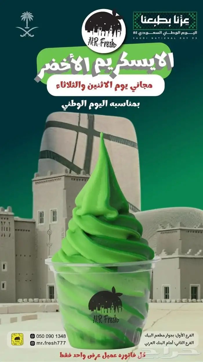 تصميم منيو شاشة لي المطاعم 6