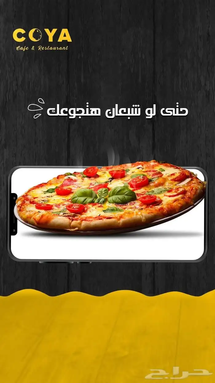 تصميم هوية بصرية وسوشيال ميديا ولوقو 4