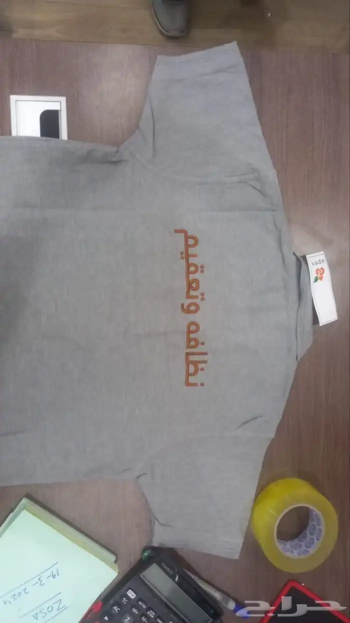 الزي الموحد بالجمله 4