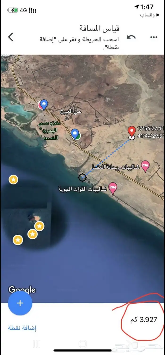 أرض زراعية كبيرة للبيع في القحمة بصك اكتروني 1
