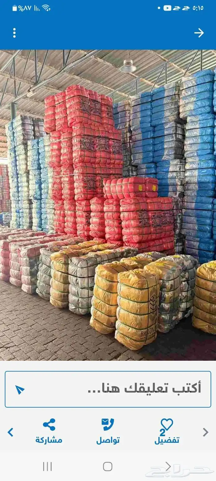 عمال تحميل وتنزيل عفش وفك غرف نوم وتركيب 3