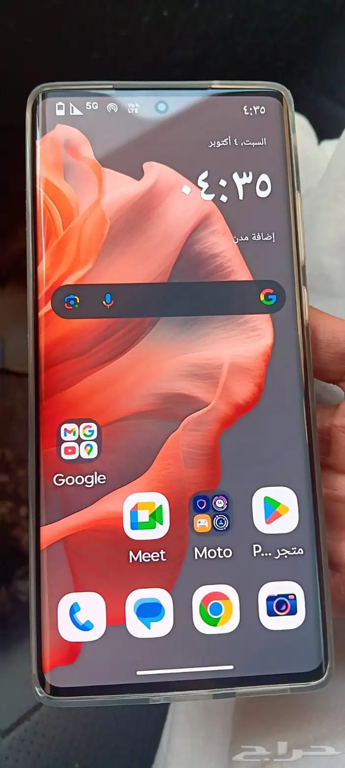 جوال 2