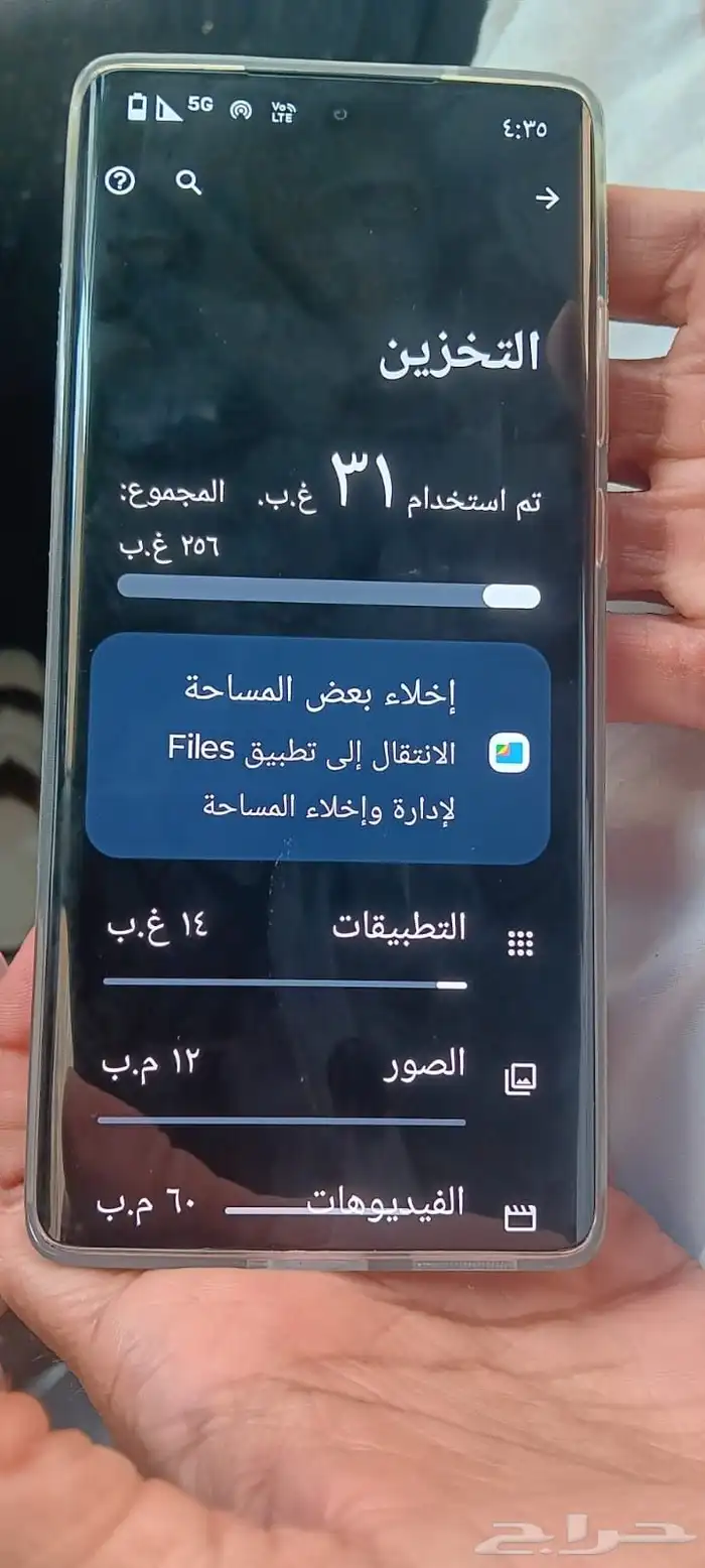 جوال 1