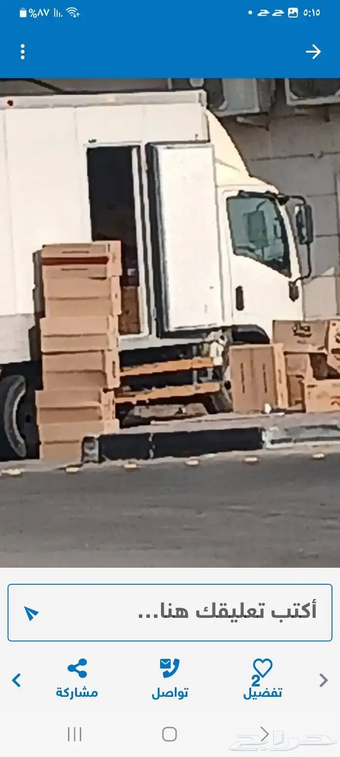 عمال تحميل وتنزيل عفش وفك غرف نوم وتركيب 0