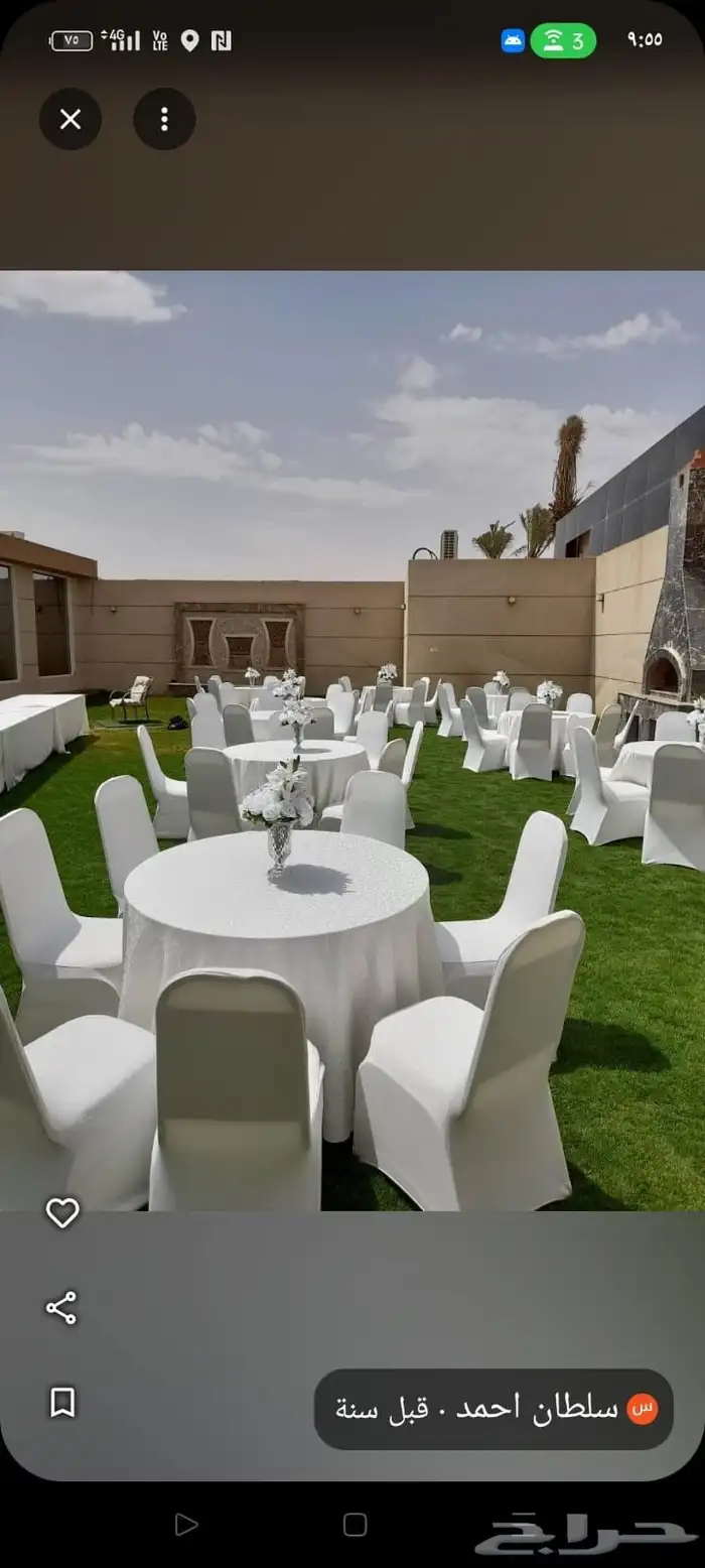 تأجير كشافات وإظاءات الإفتتاح والحفلات والمناسبات والفعاليات 4