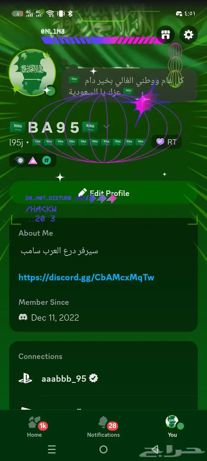 سلام عليكم حساب دسكورد اليوزر l95j 0