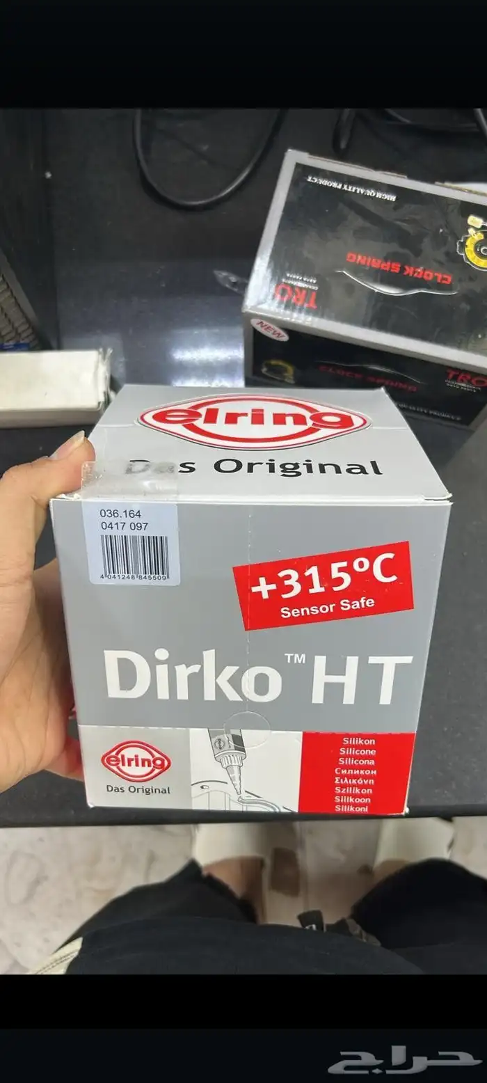 جدة جوهرة . محلا سعد لقطع غيار سيارات 4