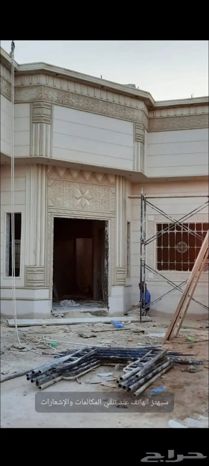 لياسه ملونه بديل الحجر الطبيعي بجميع اشكالها 1