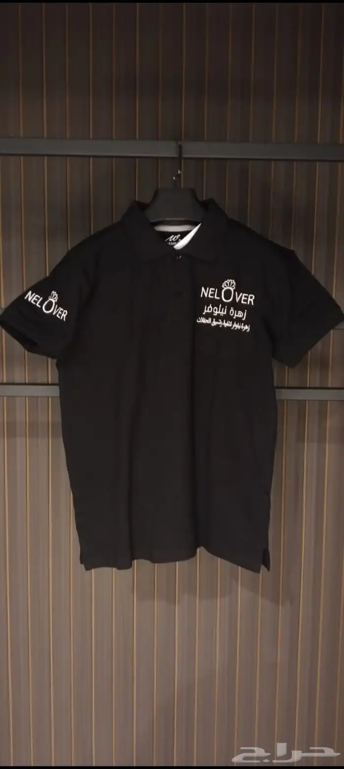 فلاين تطريز طباعة الزي الموحد 0