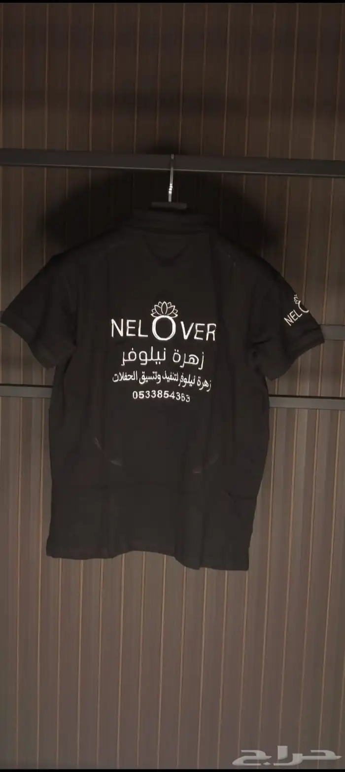 فلاين تطريز طباعة الزي الموحد 3